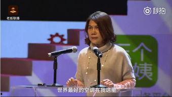 董明珠视频演讲,揭秘格力电器创新之路与未来展望