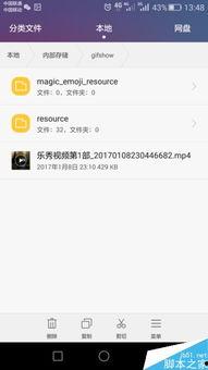 快手录视频软件,轻松打造热门视频