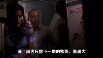 终点站踩踏免费视频,免费视频带你直击现场惊魂瞬间