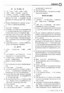 七年级语文讲解视频,七年级语文讲解视频精华概述