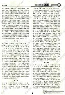 七年级语文讲解视频,七年级语文讲解视频精华概述