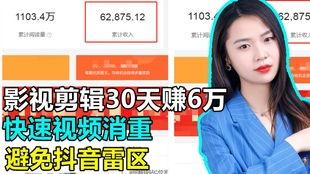 视频拍摄兼职,记录真实工作瞬间