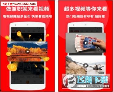 视频拍摄兼职,记录真实工作瞬间