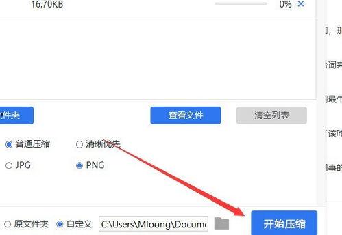 视频什么格式最小,极致压缩,视频格式最小化处理揭秘