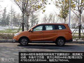 福田伽途im8视频,科技与舒适的完美融合