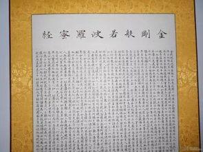 南怀瑾金刚经讲解视频,破除烦恼,成就菩提的禅宗真谛