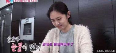 秋瓷炫于小光视频,幸福生活温馨呈现